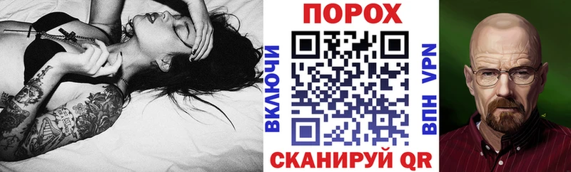 мега вход  Сорск  АМФ 97% 