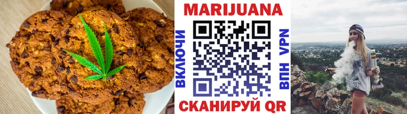 Печенье с ТГК конопля  дарнет шоп  Сорск 