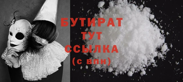сатива Кинешма
