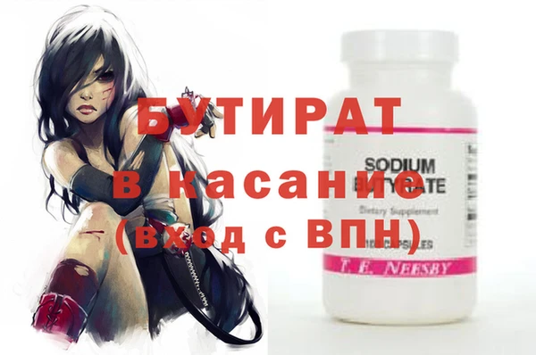 сатива Кинешма