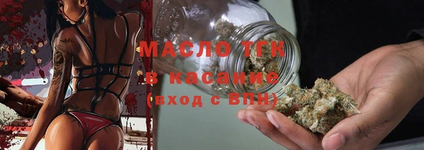 сатива Кинешма