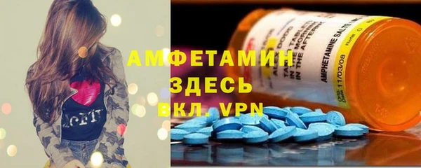 метамфетамин Курчалой