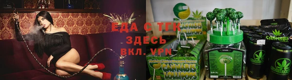ALPHA PVP Киренск