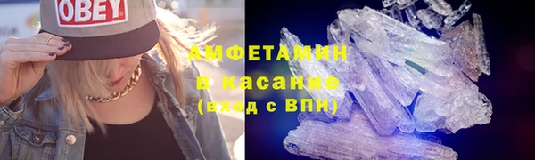 ALPHA PVP Киренск