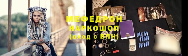 сатива Кинешма