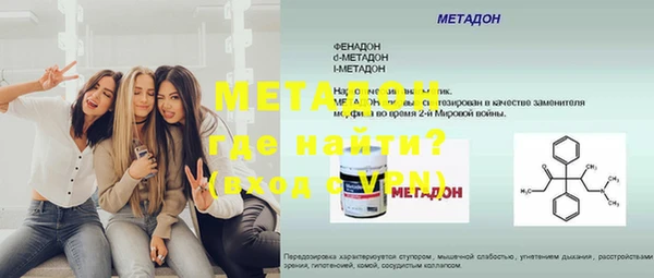 сатива Кинешма
