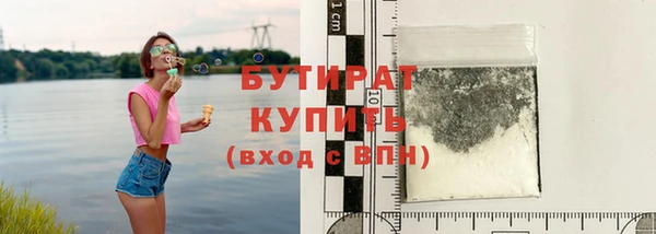 сатива Кинешма
