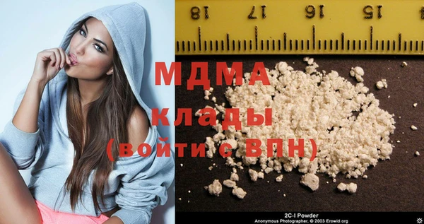 сатива Кинешма