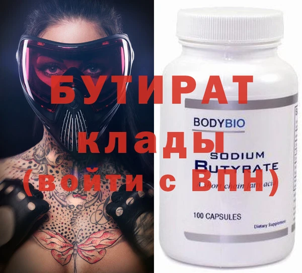 ALPHA PVP Киренск
