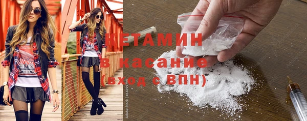 ALPHA PVP Киренск