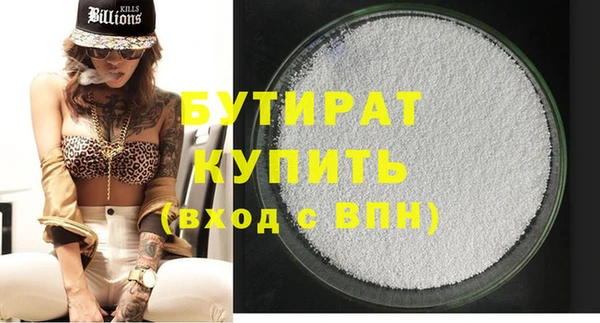 сатива Кинешма