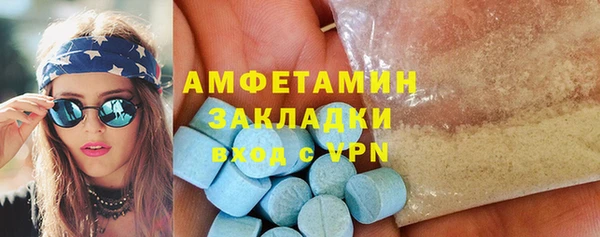 сатива Кинешма