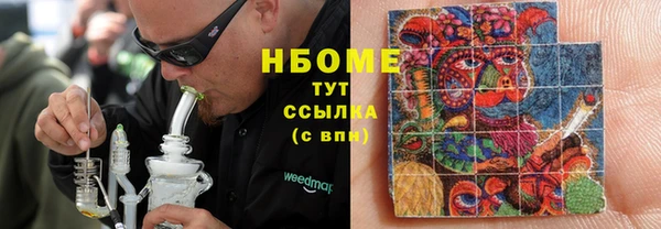 бутират Куртамыш