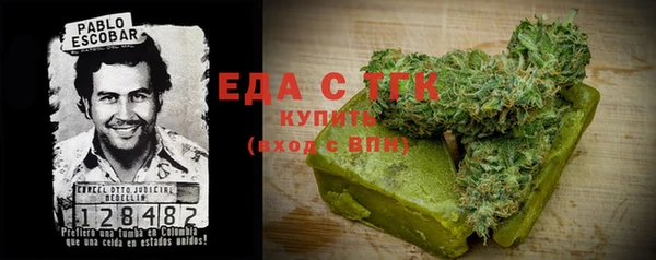 сатива Кинешма