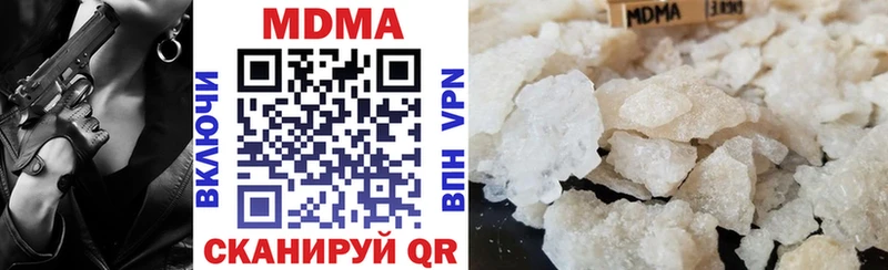 это официальный сайт  мега ссылка  MDMA Molly  Сорск  как найти  