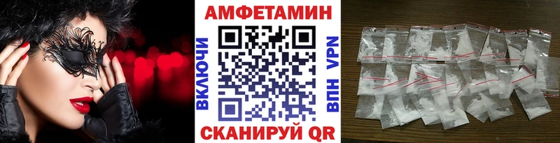 МЕТАМФЕТАМИН кристалл Сорск