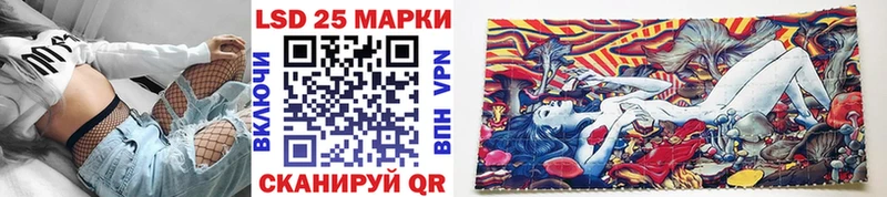 наркота  Сорск  Наркотические марки 1,5мг 