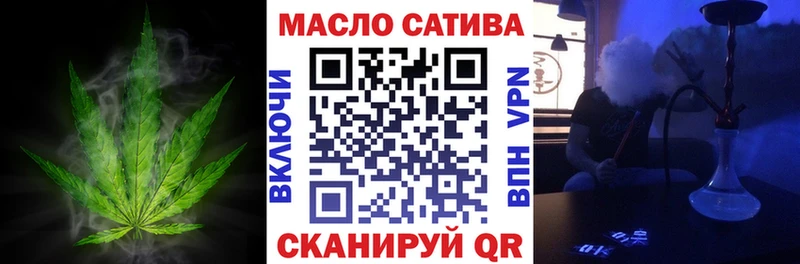 мега зеркало  Сорск  Дистиллят ТГК вейп  закладка 